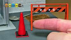 Miniature Safety Cones