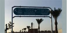 Traffic Signboards
